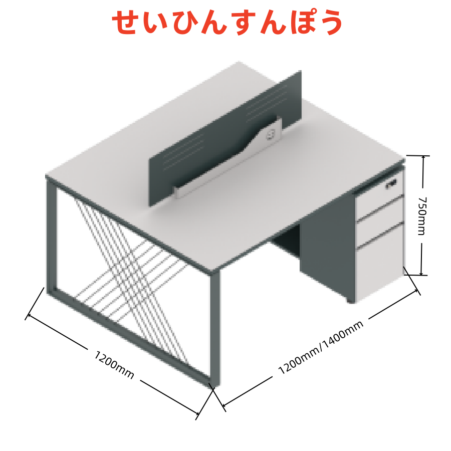 オフィス社員用デスク 領御シリーズb款 86コンセント取り付け可能 多機能収納 耐久性