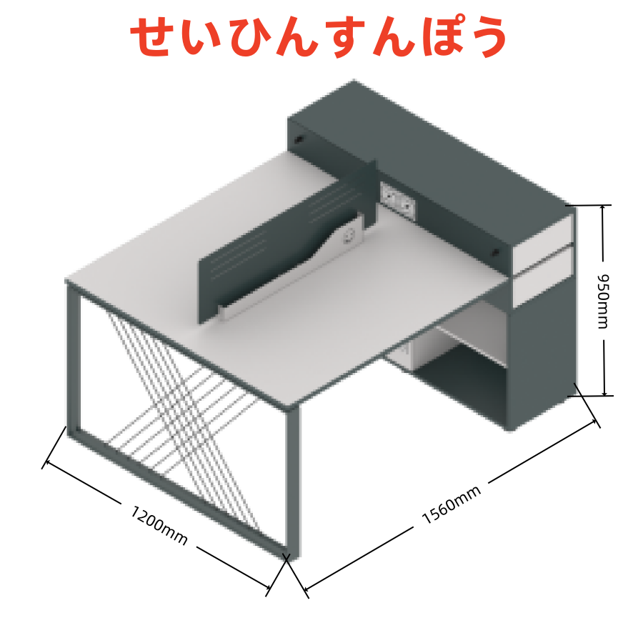  領御シリーズc款 社員用デスク 豊林e0級環境保護刨花板 ドイツ夏特化粧紙 オフィス家具86コンセント対応 多機能収納 プロフェッショナル