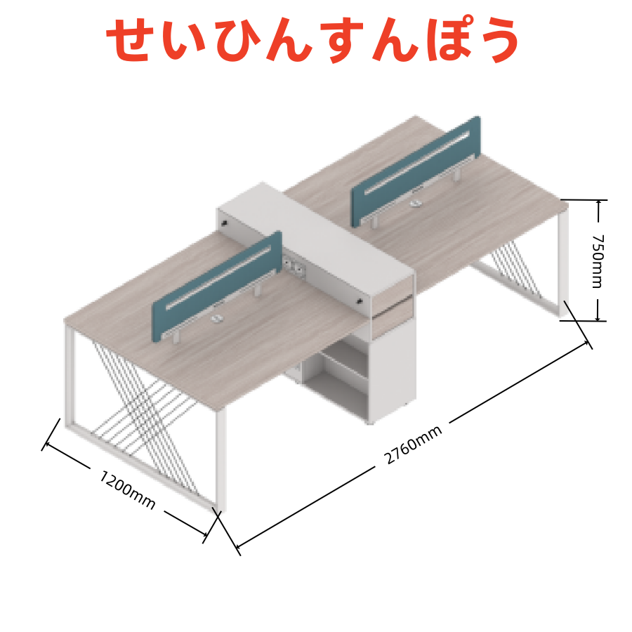  領御シリーズc款 社員用デスク 豊林e0級環境保護刨花板 ドイツ夏特化粧紙 オフィス家具86コンセント対応 多機能収納 プロフェッショナル
