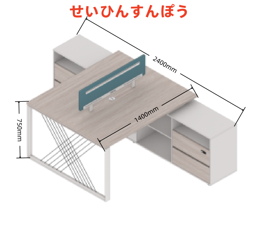 領御シリーズeタイプ職員机 豊林e0級環境保護パーティクルボード ドイツシャッター仕上げ 宝鋼スチールフレーム オフィス家具