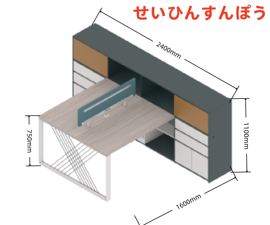  オフィス社員用デスク 領御シリーズf款 86コンセント対応 多機能収納 プロフェッショナル
