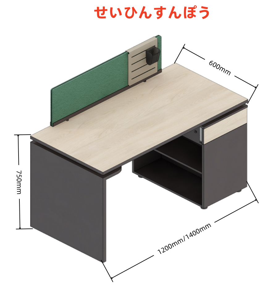  オフィス社員用デスク オークシリーズa款 86コンセント対応 配線通路 多機能収納