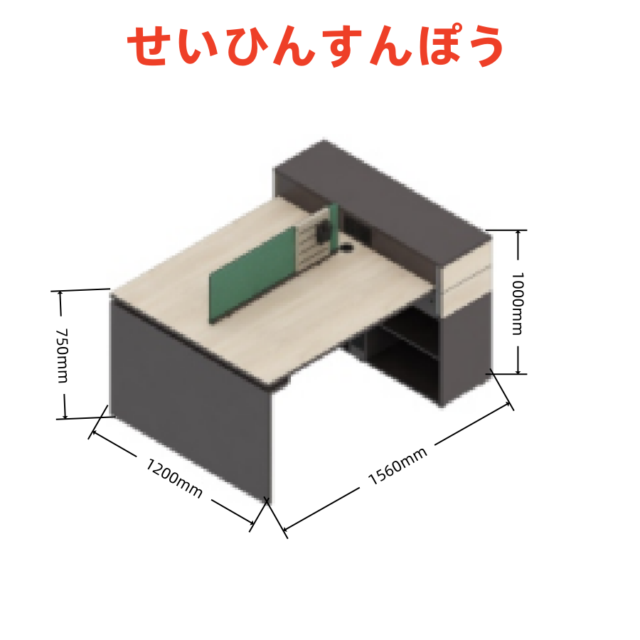  オフィス社員用デスク オークシリーズg款 86コンセント対応 配線通路 多機能収納