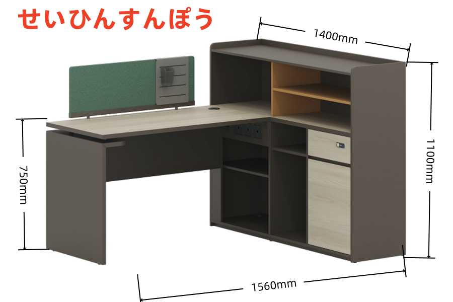  オフィス社員用デスク オークシリーズj款 86コンセント対応 配線通路 多機能収納