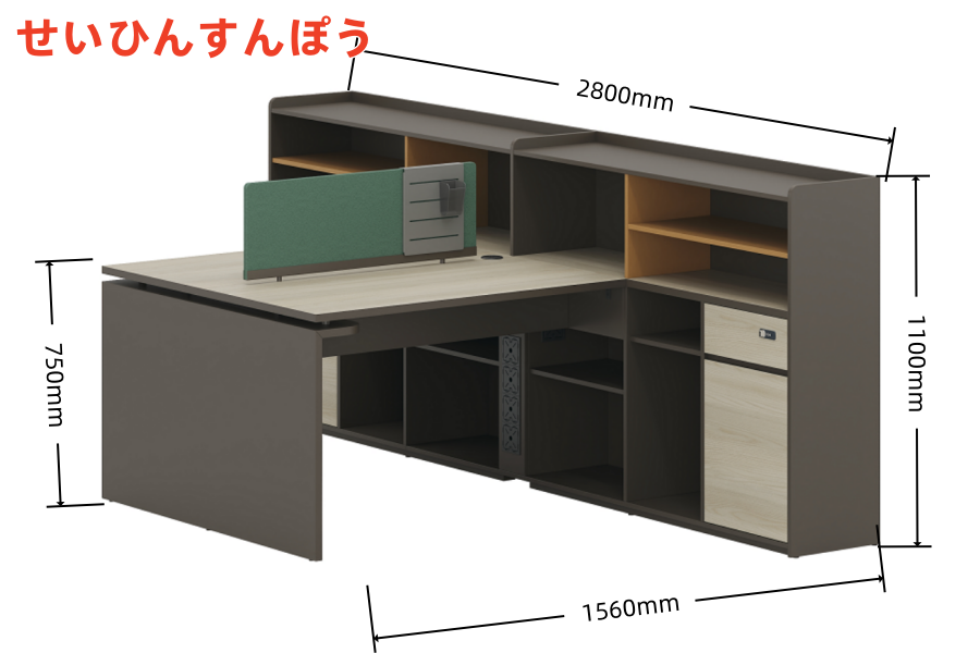  オフィス社員用デスク オークシリーズj款 86コンセント対応 配線通路 多機能収納