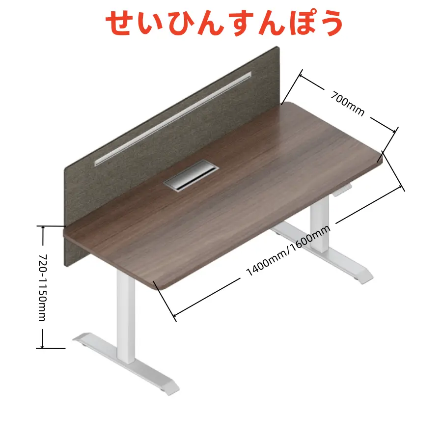 カスター昇降シリーズ スタッフデスク 無公害噴粉加工 双電動モーター プロフェッショナルオフィス