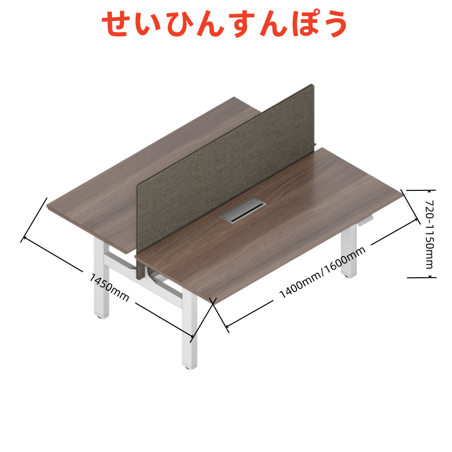 - カスター昇降シリーズ スタッフデスク 無公害噴粉加工 双電動モーター プロフェッショナルオフィス カスター昇降シリーズ スタッフデスク 無公害噴粉加工 双電動モーター プロフェッショナルオフィス
