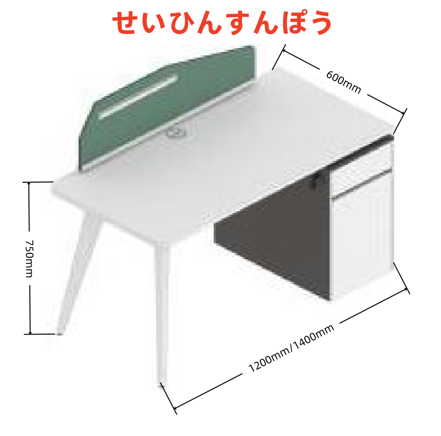  オフィス社員用デスク ローランドシリーズa款 86コンセント対応 ロック付き引出し 多機能収納