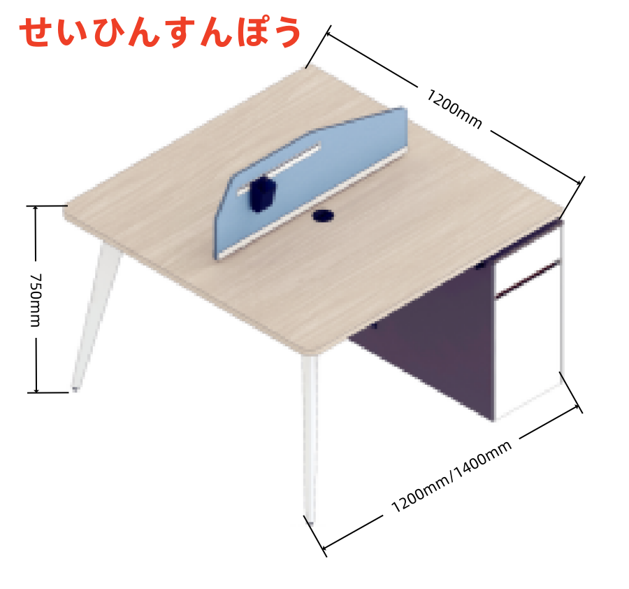  オフィス社員用デスク ローランドシリーズa款 86コンセント対応 ロック付き引出し 多機能収納