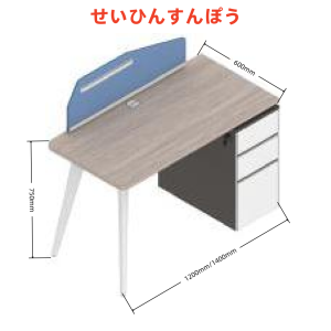  ローランドシリーズc款 社員用デスク 豊林e0級環境保護刨花板 ドイツ夏特化粧紙 オフィス家具