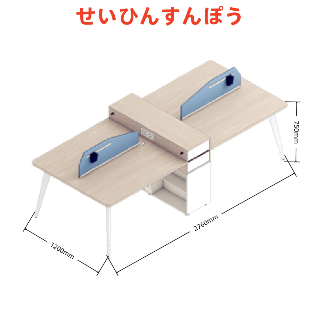 ローランドシリーズfタイプ スタッフデスク 豊林e0グレード 宝鋼鋼架脚 ラミノ接続