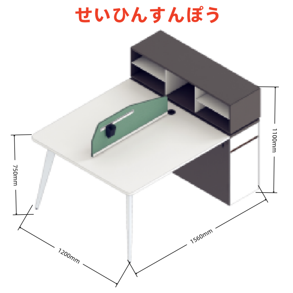 ローランドシリーズHタイプ スタッフデスク 豊林E0グレード 宝鋼鋼架脚 ラミノ接続 ローランドシリーズhタイプ スタッフデスク 豊林e0グレード 宝鋼鋼架脚 ラミノ接続