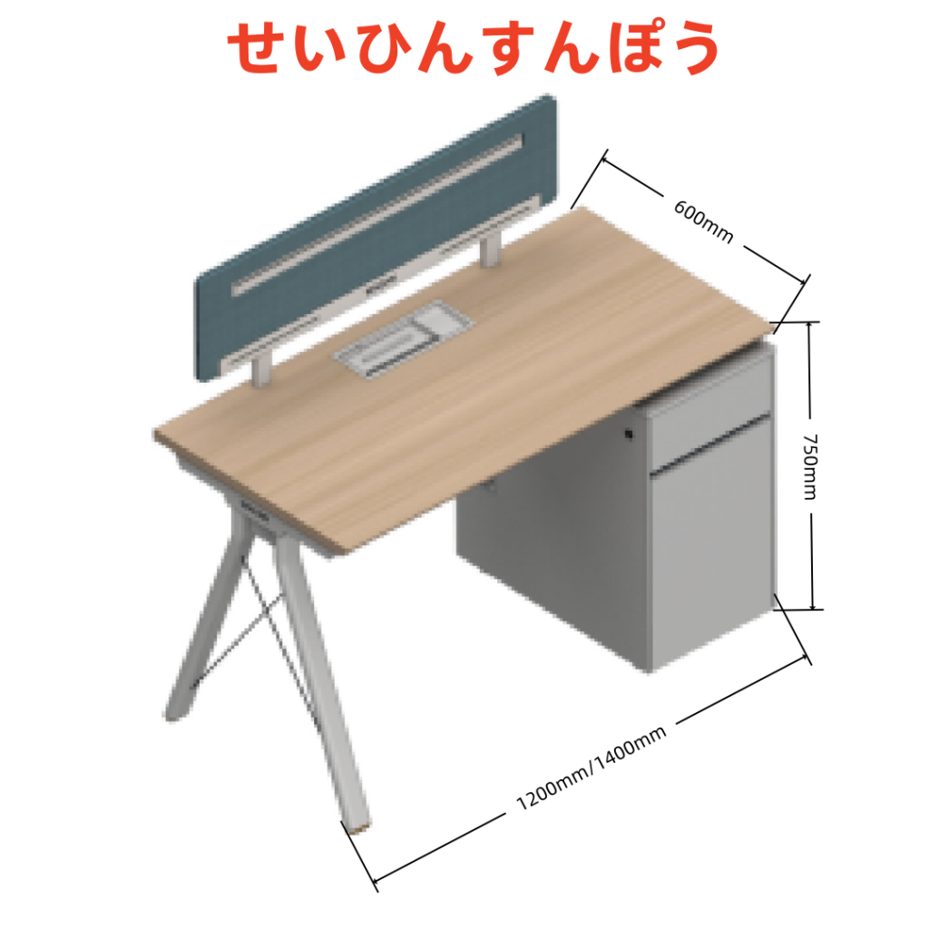 ピーターシリーズaタイプ スタッフデスク 豊林e0グレード ノーハンドルデザイン 宝鋼鋼架脚