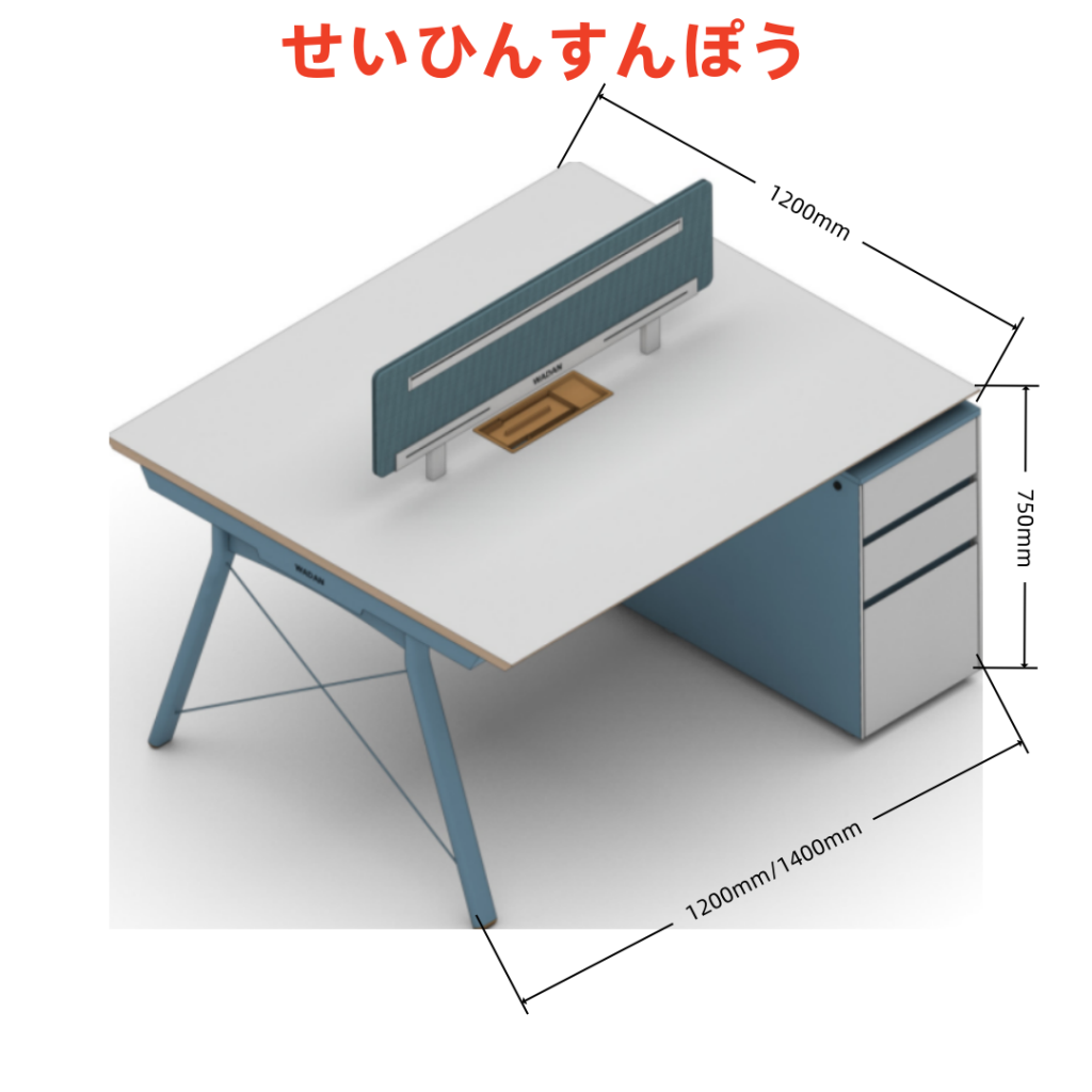 ピーターシリーズbタイプ スタッフデスク 豊林e0グレード ノーハンドルデザイン 宝鋼鋼架脚現代的オフィス家具です