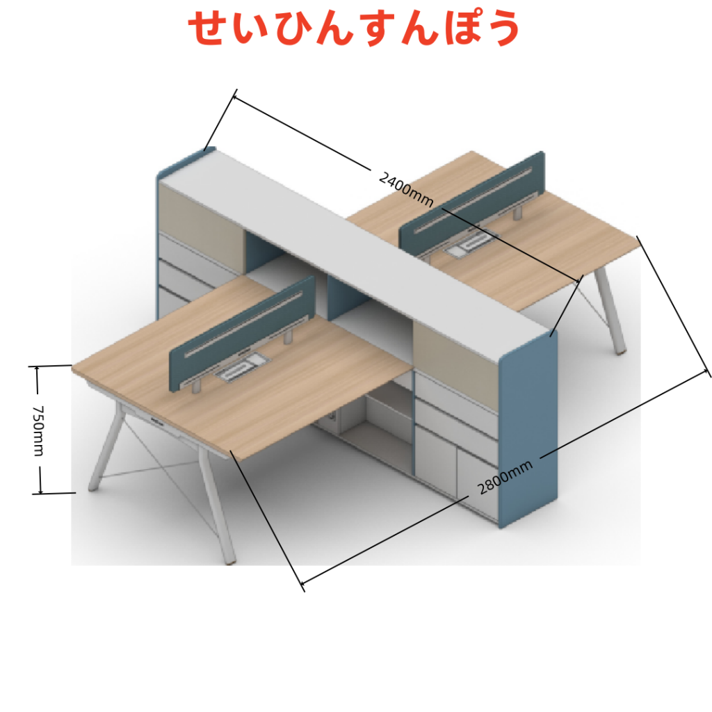 ピーターシリーズdタイプ スタッフデスク 豊林e0グレード ノーハンドル 並べてずらし組立て