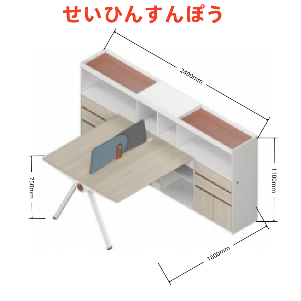 ユーゲルシリーズeタイプ 2人・4人用コンビネーションスタッフデスク 豊林e0グレード 豊富な収納空間