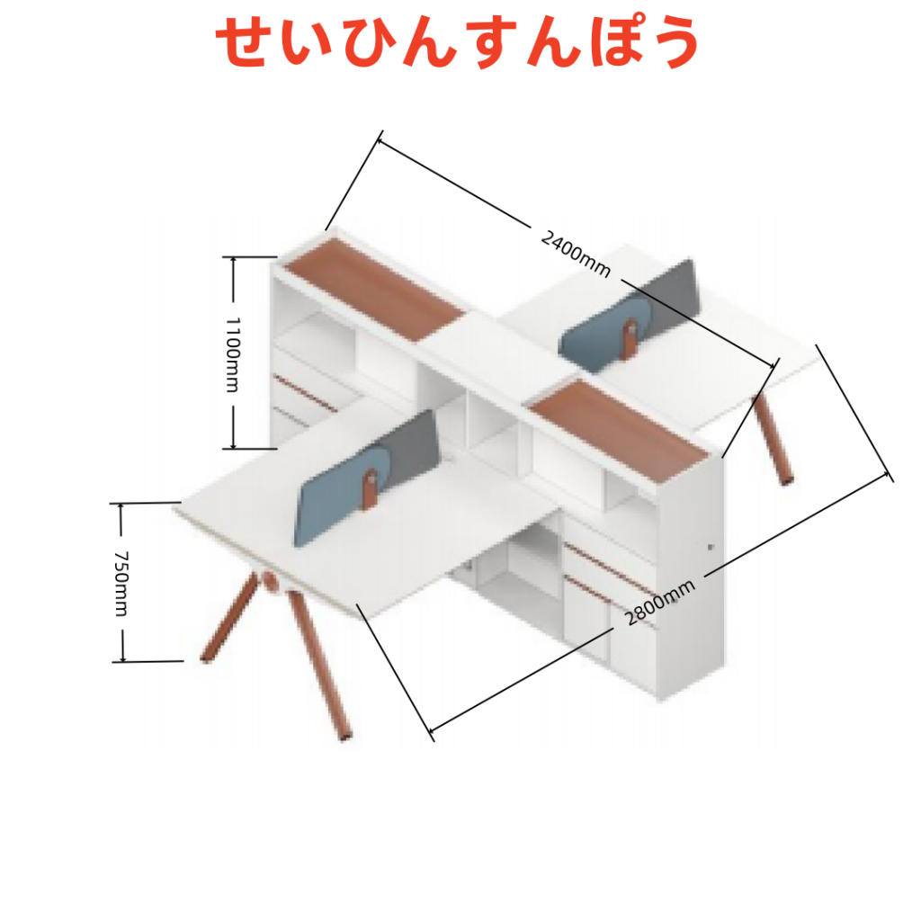 ユーゲルシリーズEタイプ 2人・4人用コンビネーションスタッフデスク 豊林E0グレード 豊富な収納空間 ユーゲルシリーズeタイプ 2人・4人用コンビネーションスタッフデスク 豊林e0グレード 豊富な収納空間