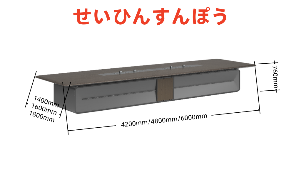 浩然シリーズ会議机 北米黒クルミ木皮 E0級基材 华润PU塗料 電力軌道コンセント 浩然シリーズ会議机 北米黒クルミ木皮 e0級基材 华润pu塗料 電力軌道コンセント