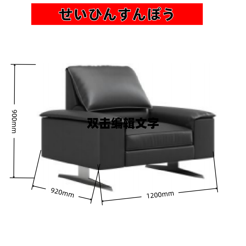 エイプリー社長ソファ｜实木フレーム、ヒューマンエンジニアリングデザイン、防汚牛皮