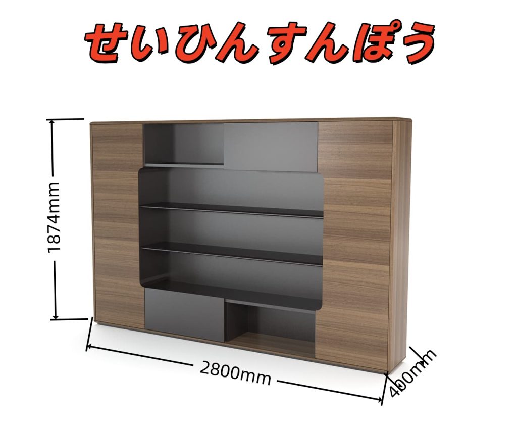 ギークシリーズ ブックケース ファイルキャビネット 輸入天然直紋クルミ木皮 上思華林e1級高密度板 华润pu塗料