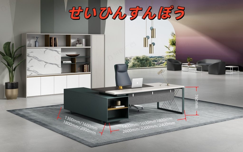 リンギョクシリーズ 高級エグゼクティブ行政デスク 豊林E0グレード高密度パーティクルボード ドイツ夏特化粧紙 リンギョクシリーズ 高級エグゼクティブ行政デスク 豊林e0グレード高密度パーティクルボード ドイツ夏特化粧紙