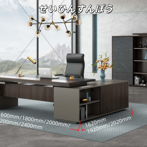 オークシリーズ 高級エグゼクティブ行政デスク 豊林e0グレード高密度パーティクルボード ラミノ接続