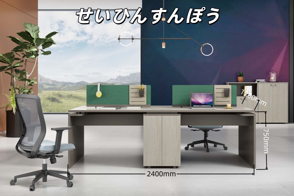  オークシリーズc款 社員用デスク 豊林e0級環境保護刨花板 ドイツ夏特化粧紙 オフィス家具