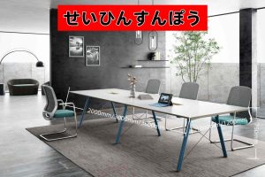  ピーターシリーズ 会議用テーブル 豊林e0級環境保護刨花板 ドイツ夏特化粧紙 オフィス家具