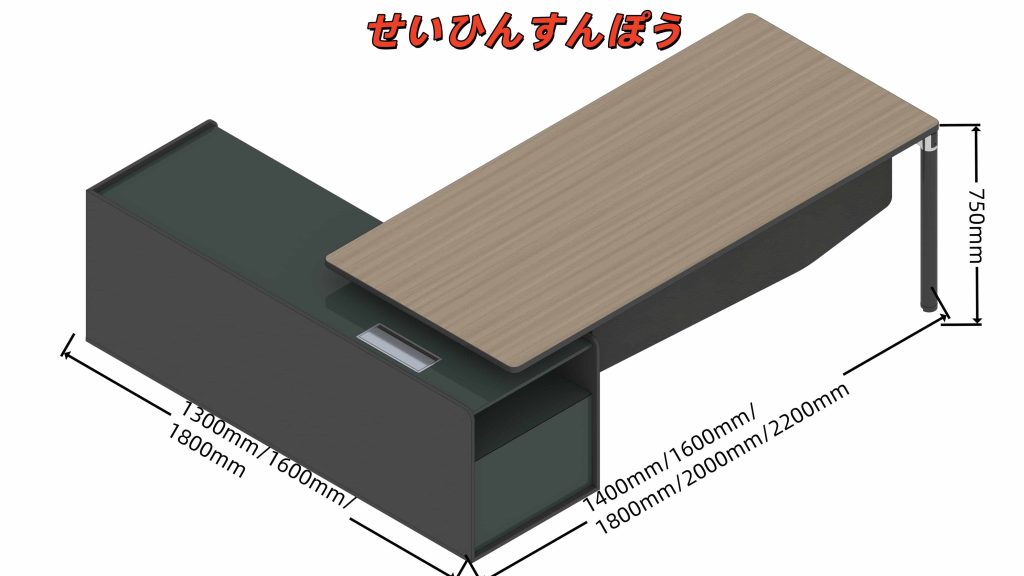 ゲディアオシリーズ執務机 ドイツシャッター化粧紙 宝鋼スチールフレーム 付属キャビネットコンセント孔付き ゲディアオシリーズ執務机 豊林e0級パーティクルボード ドイツシャッター化粧紙 宝鋼スチールフレーム 冠輝五金 付属キャビネットコンセント孔付き